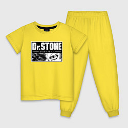 Пижама хлопковая детская Доктор Стоун, цвет: желтый