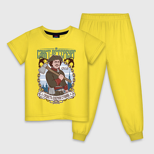 Детская пижама Санкт-Петербург / Желтый – фото 1