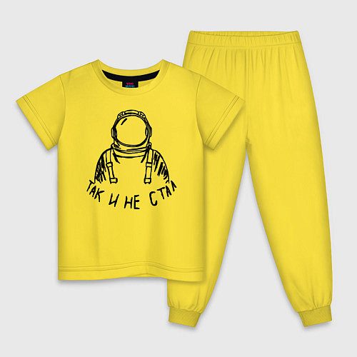 Детская пижама Так и не стал космонавтом / Желтый – фото 1