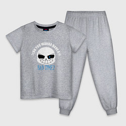 Пижама хлопковая детская UNDERTALE, цвет: меланж