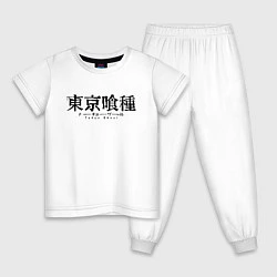 Пижама хлопковая детская TOKYO GHOUL, цвет: белый