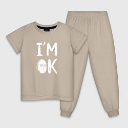 Пижама хлопковая детская IM OK, цвет: миндальный