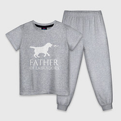 Пижама хлопковая детская Отец Лабрадоров, цвет: меланж