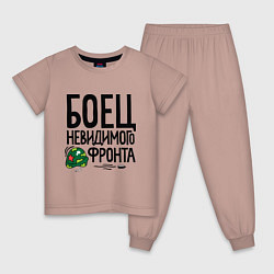 Пижама хлопковая детская Боец невидимого фронта, цвет: пыльно-розовый