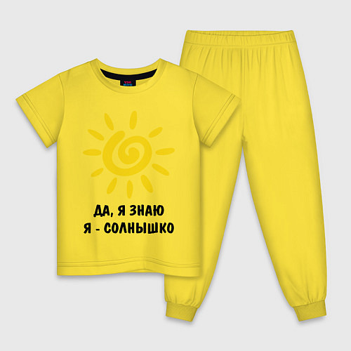 Детская пижама Я знаю, я солнышко / Желтый – фото 1