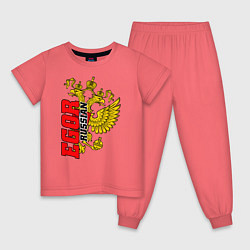 Пижама хлопковая детская Егор, цвет: коралловый