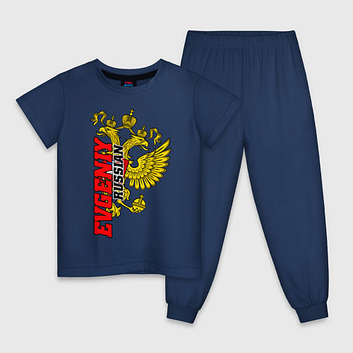 Детская пижама Евгений в золотом гербе РФ / Тёмно-синий – фото 1