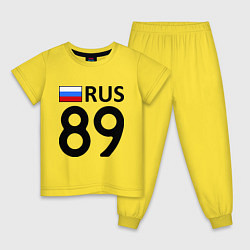 Пижама хлопковая детская RUS 89, цвет: желтый