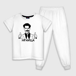 Пижама хлопковая детская Борат, цвет: белый