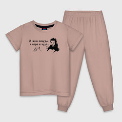 Пижама хлопковая детская Король и Шут, цвет: пыльно-розовый