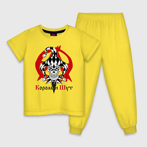 Детская пижама Король и Шут / Желтый – фото 1