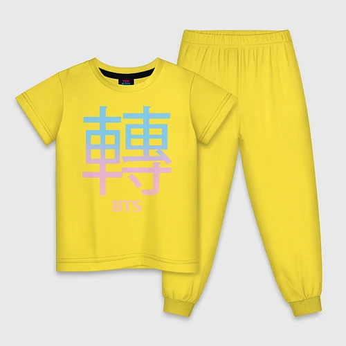Детская пижама BTS / Желтый – фото 1