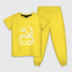 Пижама хлопковая детская СССР, цвет: желтый