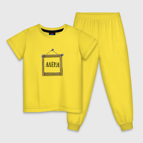 Детская пижама Алёна / Желтый – фото 1