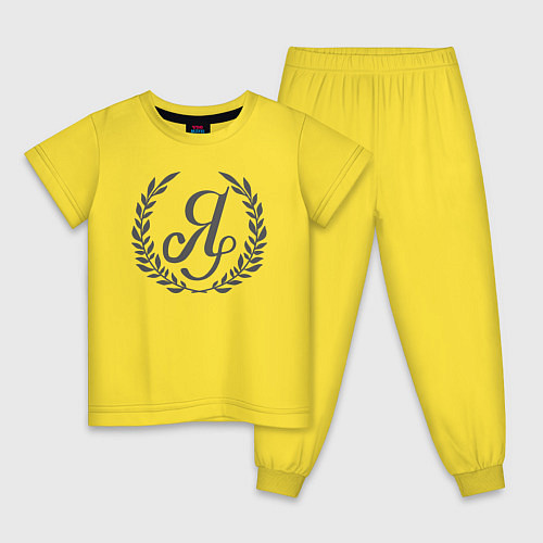 Детская пижама Монограмма с буквой Я / Желтый – фото 1