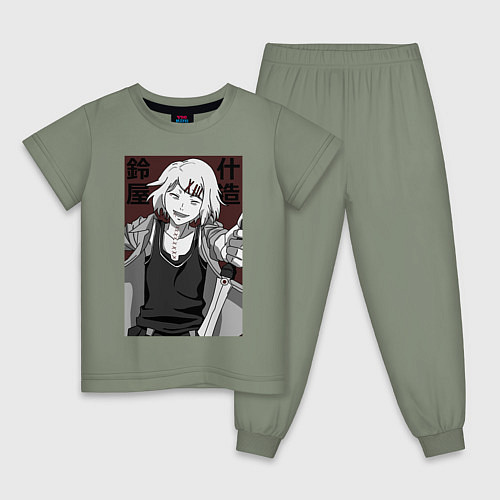 Детская пижама Джузо Сузуя / Авокадо – фото 1