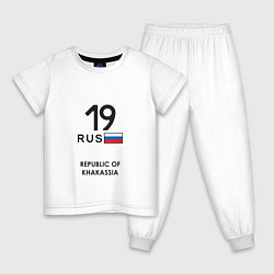 Пижама хлопковая детская Республика Хакасия 19 rus, цвет: белый