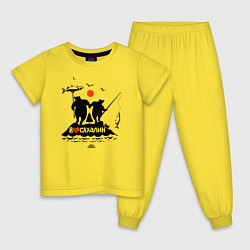 Пижама хлопковая детская Я люблю Сахалин, цвет: желтый