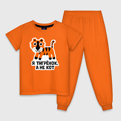 Пижама хлопковая детская Я тигренок, а не кот цвета оранжевый — фото 1