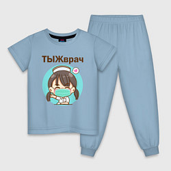 Детская пижама Медсестра ТЫЖврач Z