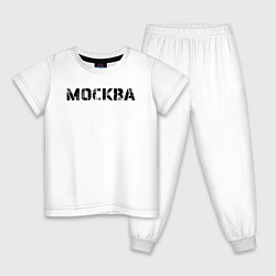 Пижама хлопковая детская Москва, цвет: белый