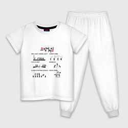 Пижама хлопковая детская Кальмар - Игры, цвет: белый