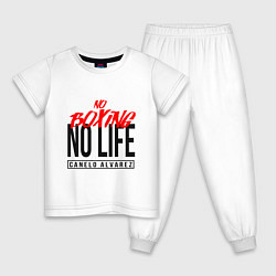 Пижама хлопковая детская No boxing No Life, цвет: белый
