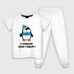 Пижама хлопковая детская С новым годом 2022 01, цвет: белый