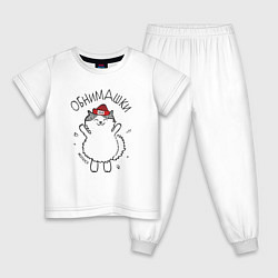 Пижама хлопковая детская Кот Куся обнимашки VLG, цвет: белый