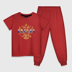 Пижама хлопковая детская Герб РФ Россия, цвет: красный