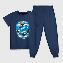 Пижама хлопковая детская ВМФ России Тельняшка, цвет: тёмно-синий
