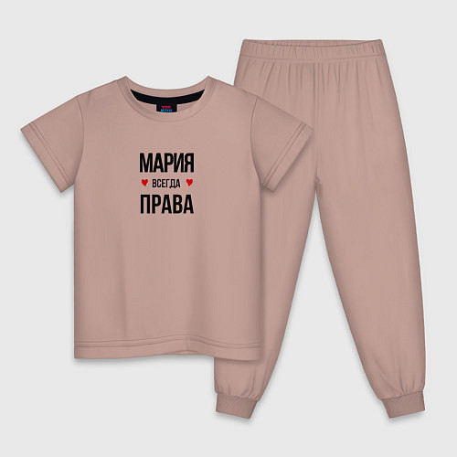 Детская пижама Мария всегда права / Пыльно-розовый – фото 1