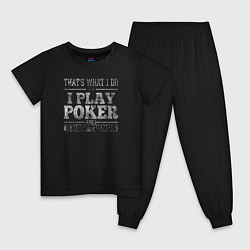 Пижама хлопковая детская Я играю в покер и я кое-что знаю, цвет: черный