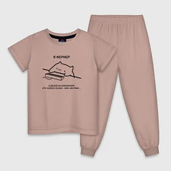 Пижама хлопковая детская КОТ ФЕРМЕР BTC, цвет: пыльно-розовый
