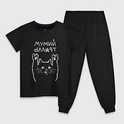 Пижама хлопковая детская Мумий Тролль Рок кот, цвет: черный