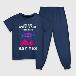Пижама хлопковая детская Ancient Astronaut Theorist Say Yes, цвет: тёмно-синий