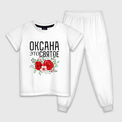 Пижама хлопковая детская ОКСАНА ЭТО СВЯТОЕ, цвет: белый