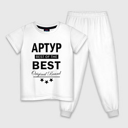 Пижама хлопковая детская АРТУР BEST OF THE BEST, цвет: белый