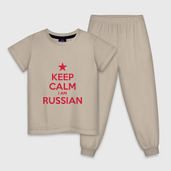 Пижама хлопковая детская Успокойся, я русский, цвет: миндальный