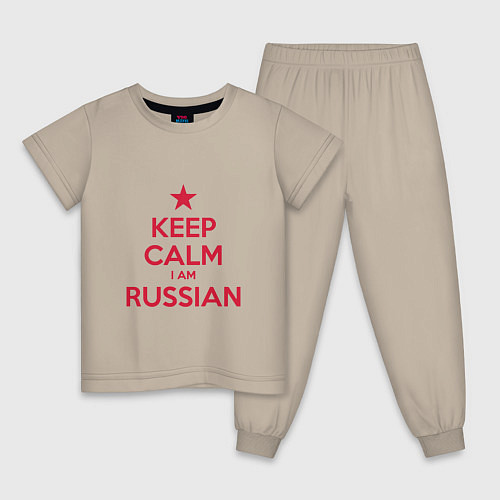 Детская пижама Успокойся, я русский / Миндальный – фото 1