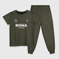 Пижама хлопковая детская Roma Форма Чемпионов, цвет: меланж-хаки