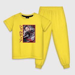 Пижама хлопковая детская Улыбка Шаллтир, цвет: желтый