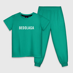 Пижама хлопковая детская BEDOLAGA БЕДОЛАГА, цвет: зеленый