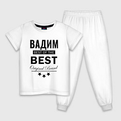 Пижама хлопковая детская ВАДИМ BEST OF THE BEST, цвет: белый