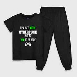 Пижама хлопковая детская I Paused Cyberpunk 2077 To Be Here с зелеными стре, цвет: черный