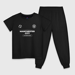 Пижама хлопковая детская Manchester City Форма Чемпионов, цвет: черный