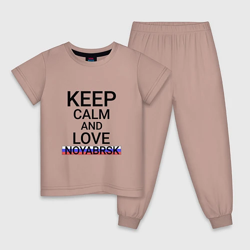 Детская пижама Keep calm Noyabrsk Ноябрьск / Пыльно-розовый – фото 1