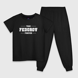 Пижама хлопковая детская Team Fedorov Forever-фамилия на латинице, цвет: черный