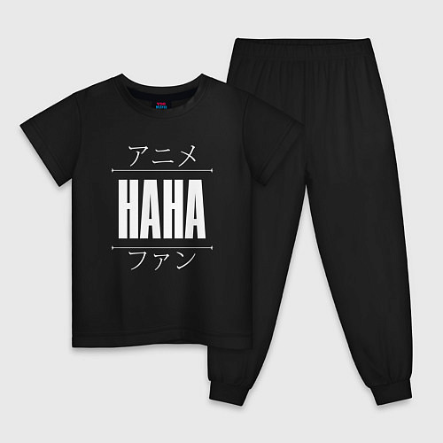 Детская пижама Нана и надпись Anime Lover по-японски / Черный – фото 1