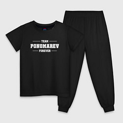 Пижама хлопковая детская Team Ponomarev Forever фамилия на латинице, цвет: черный